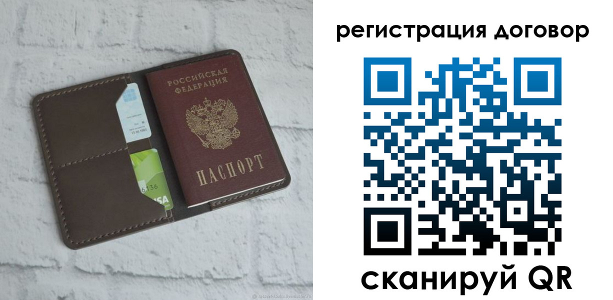 найти адрес прописки в Пласте