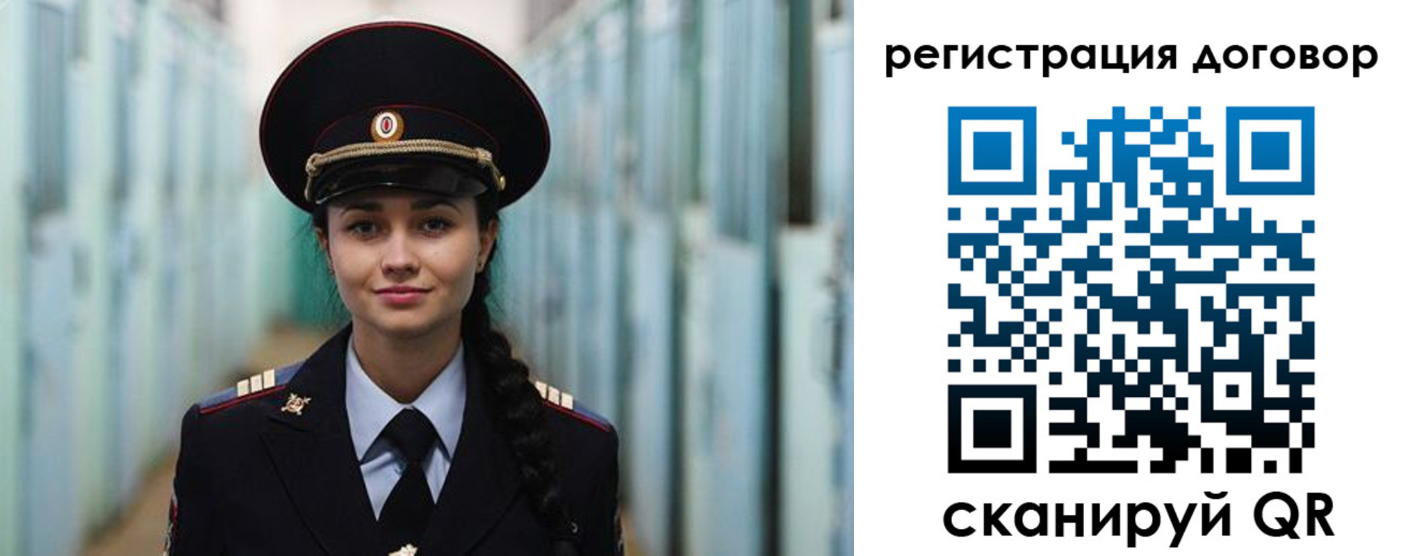 найти адрес прописки в Пласте